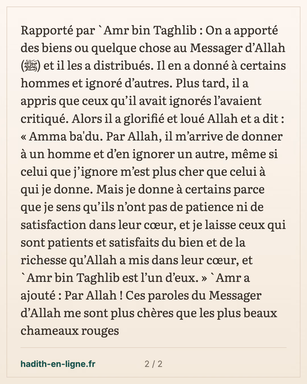 On apporta au Messager de Dieu ﷺ quelques biens. — carte 2 sur 2