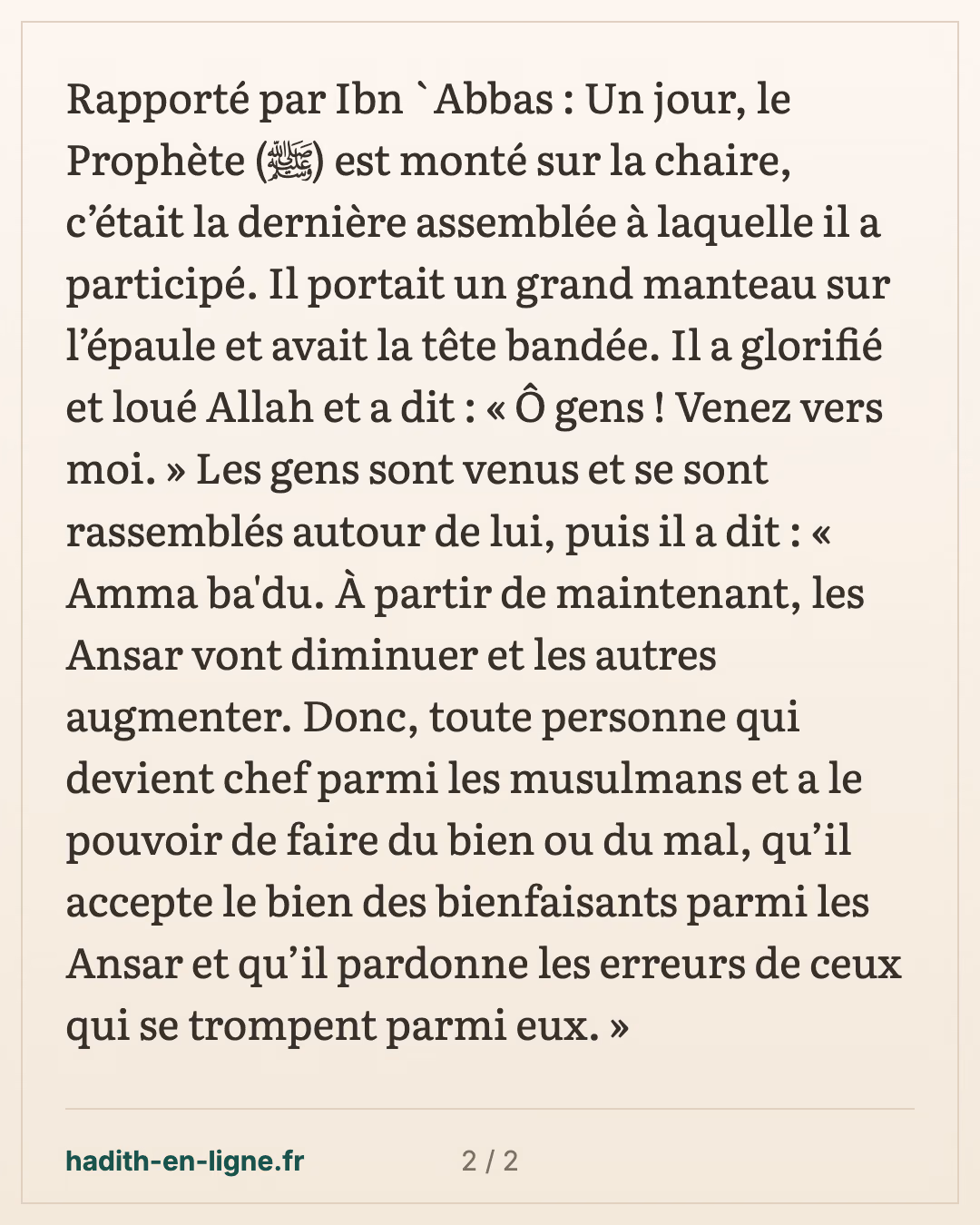 La dernière assemblée du Prophète ﷺ sur la chaire, la tête bandée — carte 2 sur 2