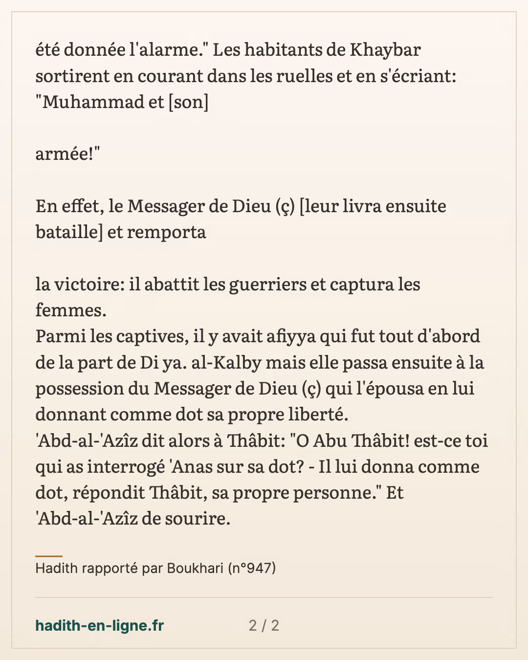 Faire tôt, à la fin de la nuit, la prière du sobh — Hadith rapporté par Boukhari (n°947) — carte 2 sur 2