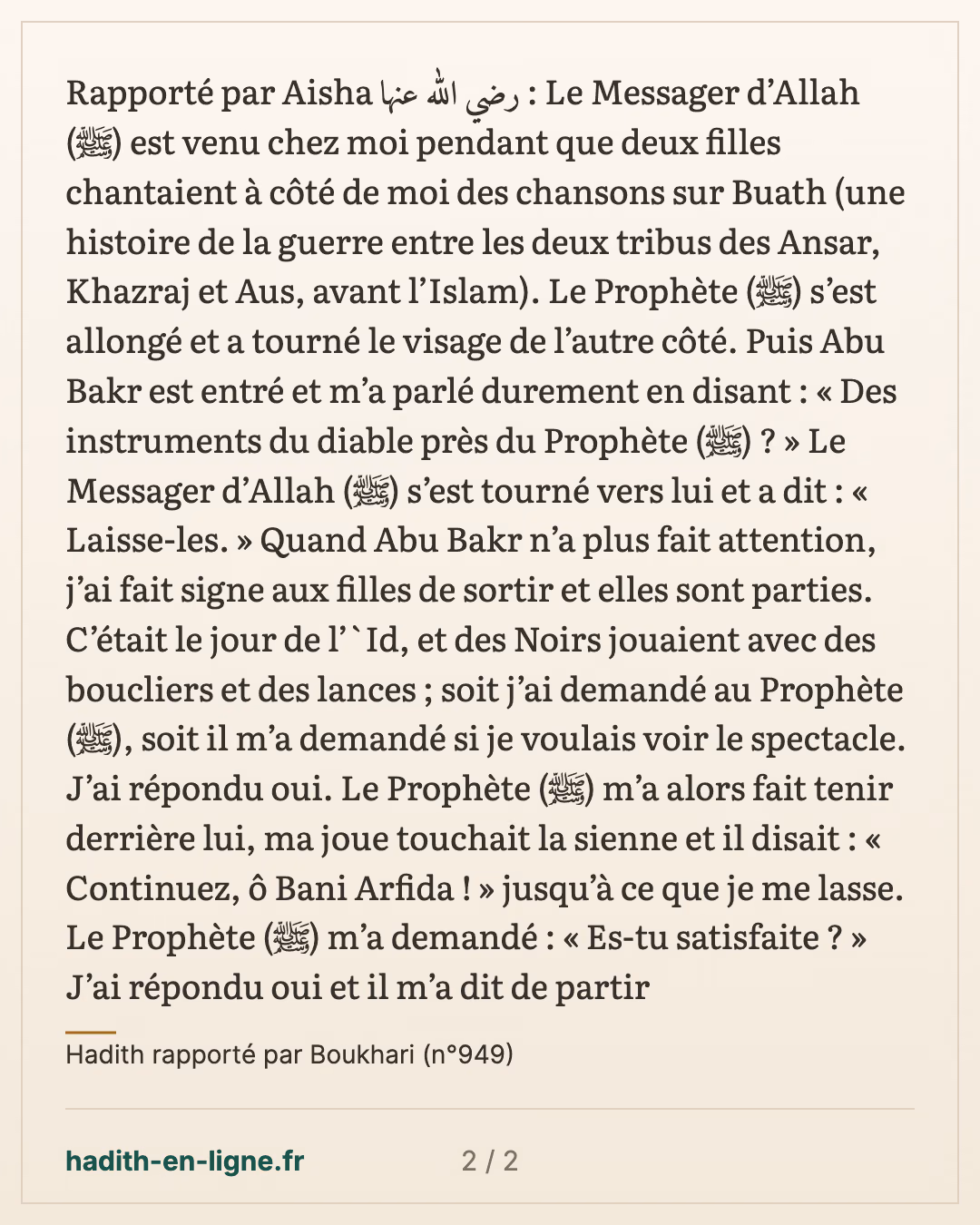 Les deux chanteuses chez 'Aïcha et la réaction d'Abou Bakr — Hadith rapporté par Boukhari (n°949) — carte 2 sur 2