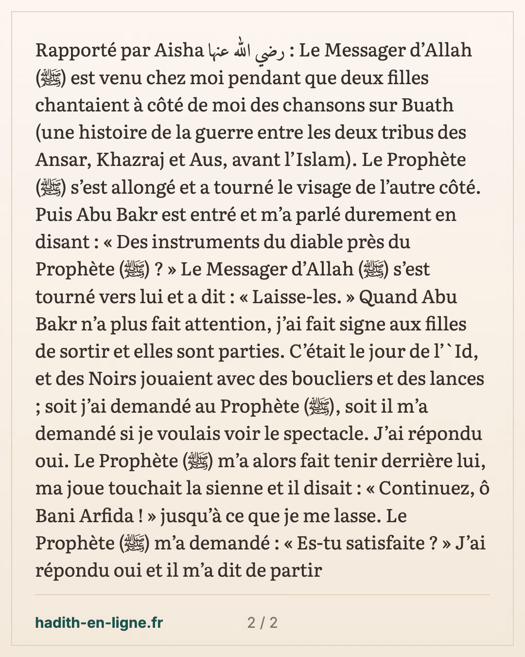 Cela se passait en un jour de Fête ... — carte 2 sur 2