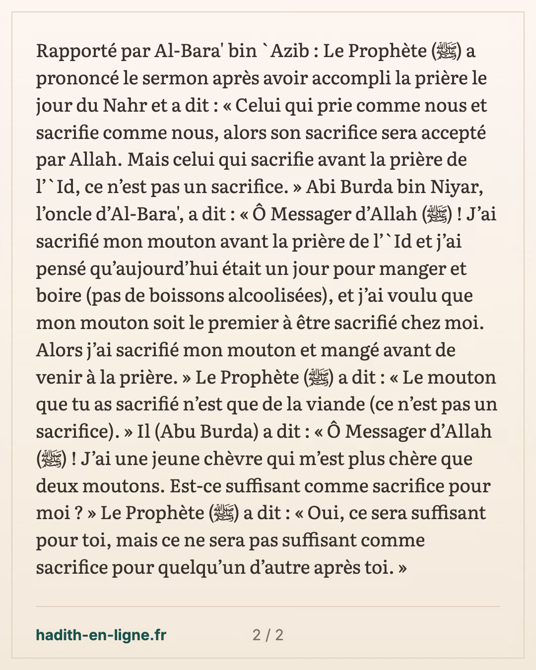 Abou Bourda sacrifie avant la prière de la fête : ce n'est qu'une viande — carte 2 sur 2