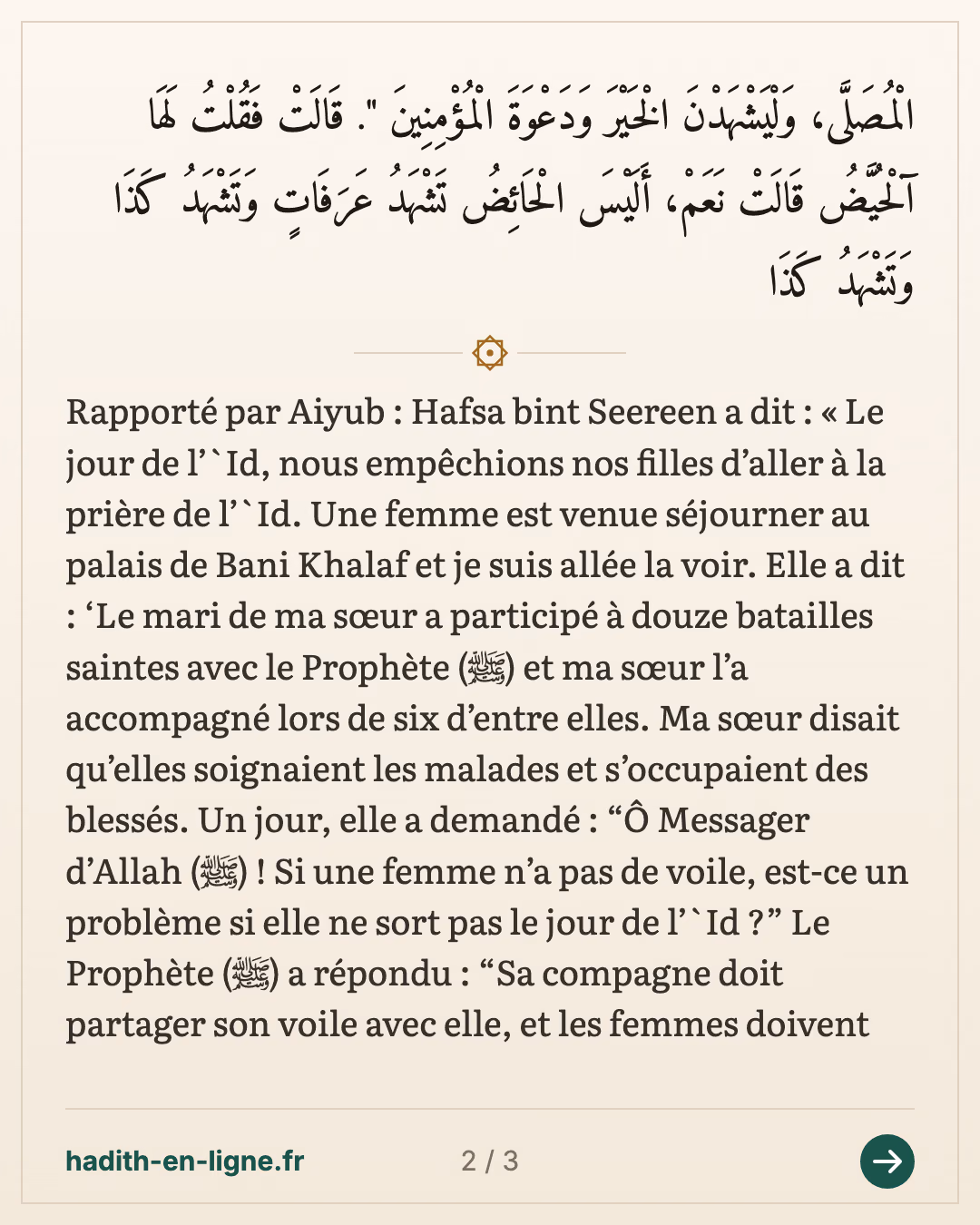 « Que sa compagne lui prête son voile » : les femmes à la prière de la fête — carte 2 sur 3