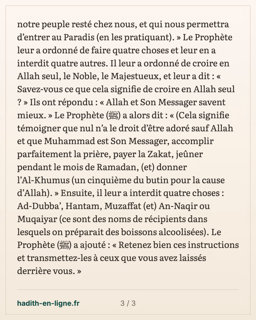 La délégation de 'Abd al-Qays chez le Prophète ﷺ — carte 3 sur 3