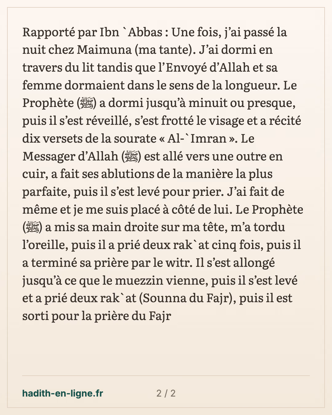 Ibn 'Abbâs rapporte avoir passé une nuit chez Maymuna - c'était sa tante maternelle. — carte 2 sur 2