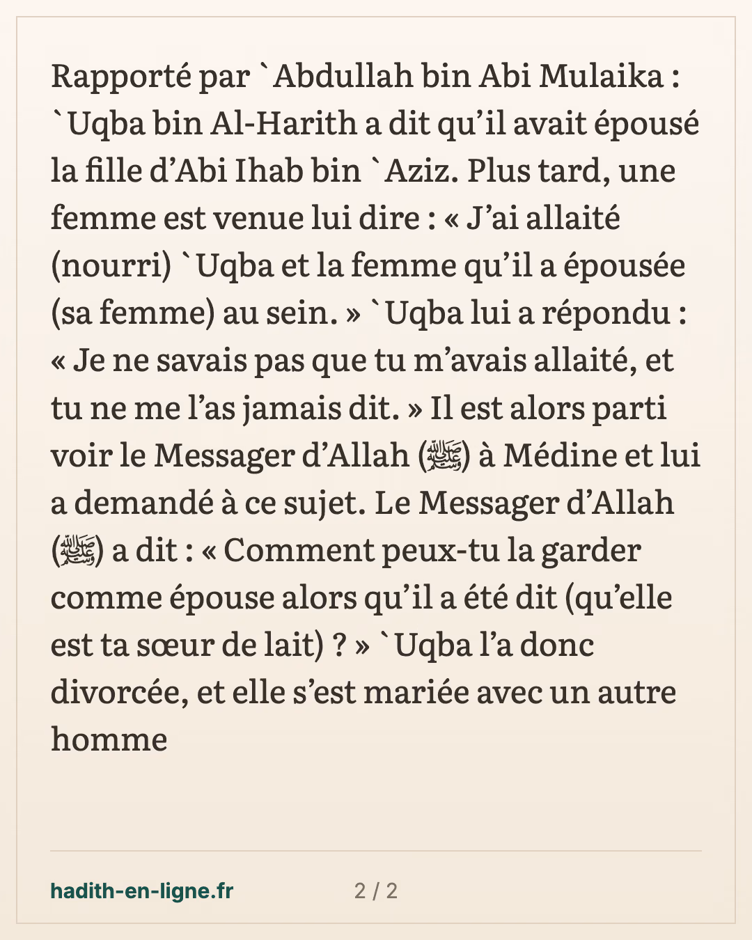 'Oqba voyage pour interroger le Prophète ﷺ sur un cas d'allaitement — carte 2 sur 2