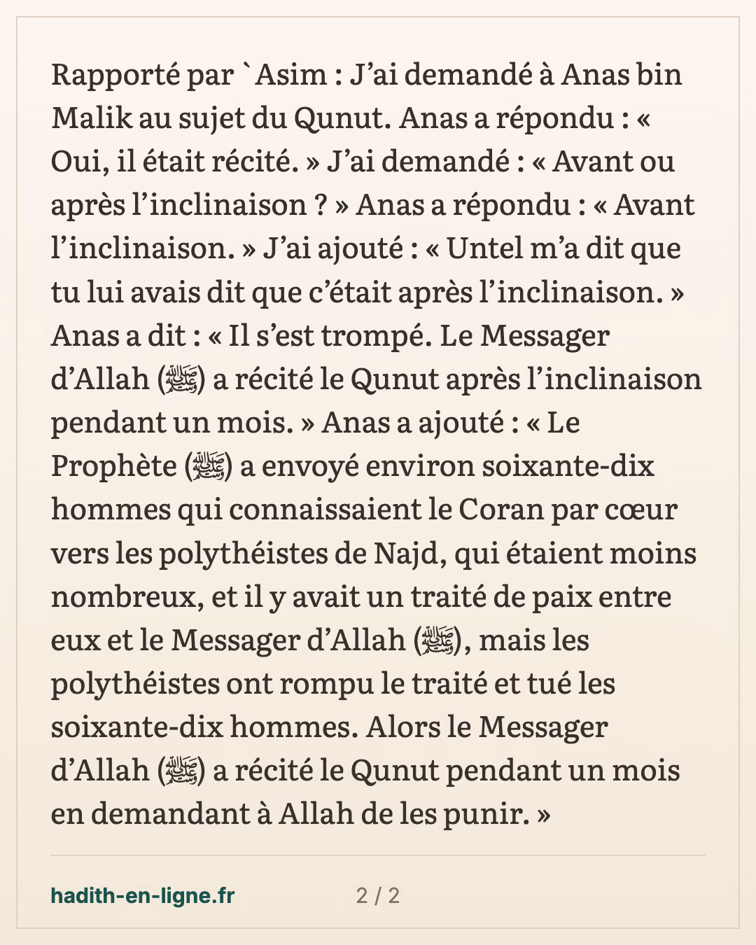 J'interrogeai 'Anas ben Mâlik sur le qunût ... — carte 2 sur 2