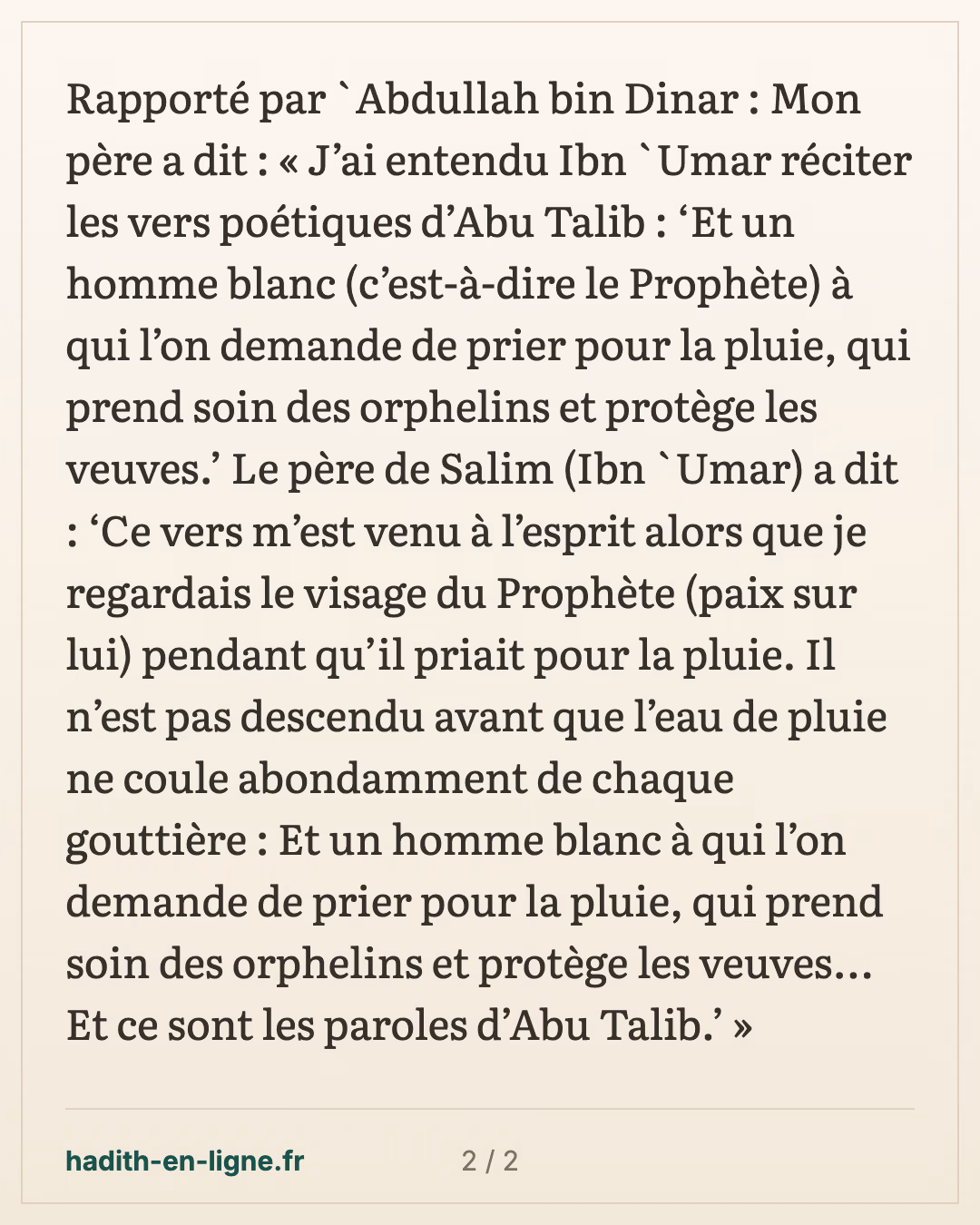 C'est lui le soutien des orphelins et des veuves. — carte 2 sur 2