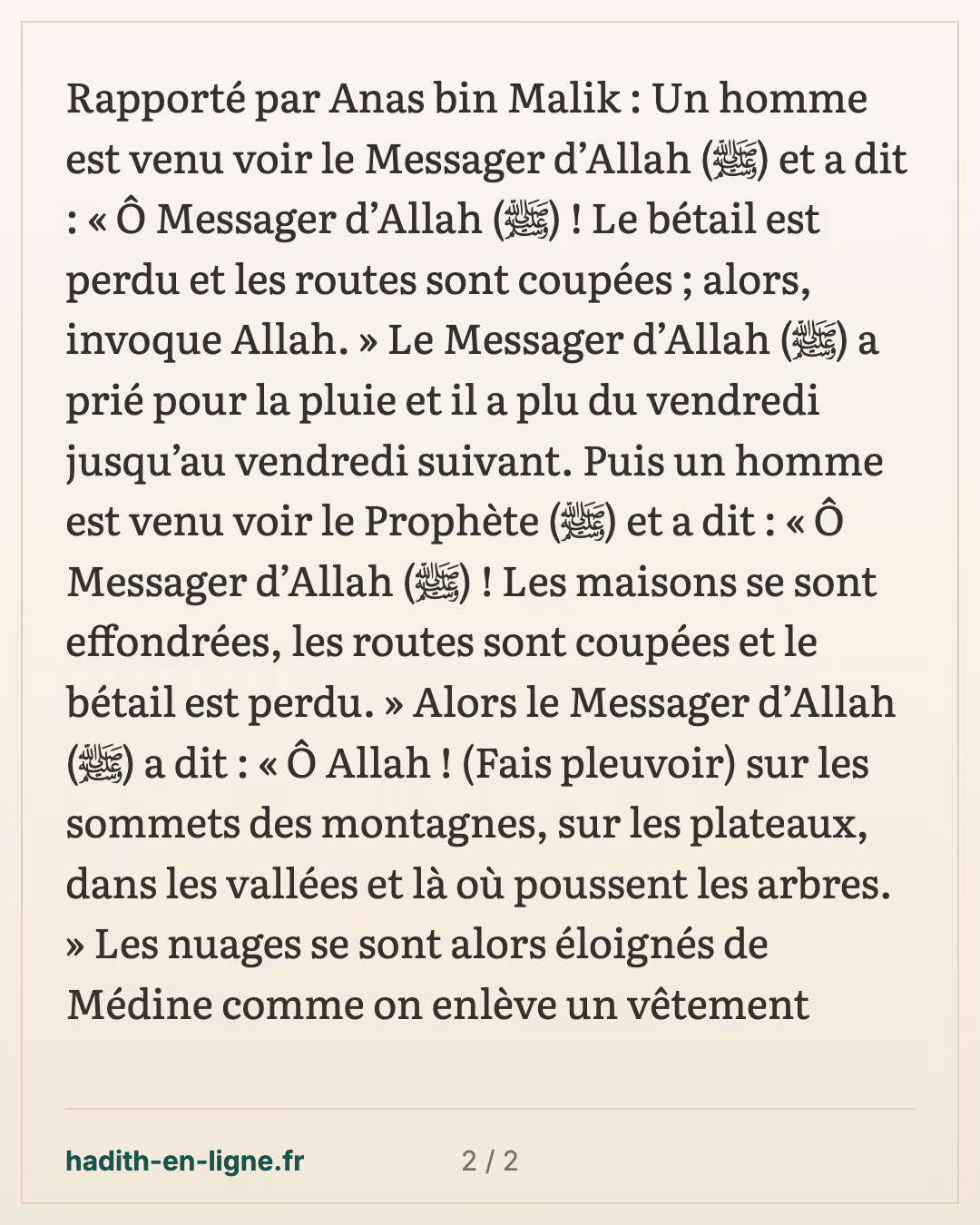 « Le bétail est perdu » : le Prophète ﷺ demande la pluie — carte 2 sur 2
