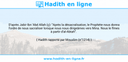 Une image avec le hadith : D'après Jabir Ibn 'Abd Allah (ç): "Après la désacralisation, le Prophète nous donna l'ordre de nous sacraliser lorsque nous nous dirigeâmes vers Mina. Nous le fîmes à partir d'al-Abtah". Hadith rapporté par Mouslim (n°1214)