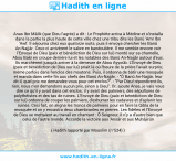 Une image avec le hadith : Anas Ibn Mâlik (que Dieu l'agrée) a dit : Le Prophète arriva à Médine et s'installa dans la partie la plus haute de cette ville chez une tribu dite les Banû 'Amr Ibn 'Awf. Il séjourna chez eux quatorze nuits; puis il envoya chercher les Banû An-Najjâr. Ceux-ci arrivèrent le sabre en bandoulière. Il me semble encore voir l'Envoyé de Dieu (paix et bénédiction de Dieu sur lui) monté sur sa chamelle, Abou Bakr en croupe derrière lui et les notables des Banû An-Najjâr autour d'eux. Ils marchèrent jusqu'à arriver à la demeure de Abou Ayyoûb. L'Envoyé de Dieu (paix et bénédiction de Dieu sur lui) priait là où l'heure de la prière l'avait surpris; même parfois dans l'enclos des moutons. Puis, il ordonna de bâtir une mosquée et manda dans cette fin aux chefs des Banû An-Najjâr. - "Ô Banû An-Najjâr, leur dit-il, quel prix me demandez-vous pour cet enclos?". - "Par Dieu! répondirent-ils, rien; nous n'en demandons aucun prix, sinon à Dieu". Or, ajoute Anas, je vais vous dire ce qu'il y avait dans cet enclos; il y avait des palmiers, des sépultures de polythéistes et des tas de ruines. L'Envoyé de Dieu (paix et bénédiction de Dieu sur lui) ordonna de couper les palmiers, d'exhumer les cadavres et d'aplanir les ruines. Ceci fait, on aligna les troncs de palmiers pour en faire la Qibla de la mosquée et on y encastra deux chambranles en pierres. Les fidèles et l'Envoyé de Dieu se mettaient au travail en chantant : Ô Seigneur, il n'y a d'autre bien que celui de l'autre monde. Accorde la victoire aux 'Ansâr et aux Muhâjirûn Hadith rapporté par Mouslim (n°524)
