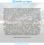 Une image avec le hadith : D’après Abû Sa’îd al-Khudri : Des gens de la tribu de ‘Abd al-Qays vinrent dire au Messager d’Allah (ç) : « O Prophète d’Allah ! Nous appartenons à la tribu de Rabî’a. Entre toi et nous se tiennent les infidèles de Mudar et nous ne pouvons venir à toi que durant les mois sacrés. Donne-nous donc un commandement que nous prescrivons à ceux que nous avons laissés derrière nous et dont la pratique nous fera entrer au Paradis ! » Le Messager d’Allah (ç) dit : « Je vous ordonne quatre choses et vous en interdis quatre autres : adorez Allah et ne Lui associez rien, et versez le quint des butins ! Je vous interdis quatre choses : la courge, la jarre vernie, le vase enduit de résine et le creux de palmier ». Ils demandèrent : « O Prophète d’Allah (ç) ! Que sais-tu du creux de palmier ? » Il répondit : « En effet, c’est un tronçon que vous creusez et dans lequel vous jetez des qutay’â – Sa’îd dit : ou des dattes. Vous y versez ensuite de l’eau et quand son ébullition s’apaise, vous le buvez, si bien que l’un de vous – ou : l’un d’eux- frappe son cousin de son sabre ». Abû Sa’îd al-Khudrî dit : « Il y avait parmi eux un homme qui portait justement une blessure de ce genre. Celui-ci avoua : « Je la cachai au Messager d’Allah (ç) par honte et demandai : « Dans quels récipients pouvons-nous boire, ô Messager d’Allah ? » Il répliqua : « Dans les gourdes de vuir tanné dont les goulots sont attachés ». Ils dirent : « O Messager d’Allah ! Notre terre abonde de rats et les gourdes de cuir ne résistent pas ». Le Prophète d’Allah (ç) dit : « Même si elles sont rongées par les rats ! Même si elles sont rongées par les rats ! Même si elles sont rongées par les rats ! » Abû Sa’îd continue : « Le Prophète d’Allah (ç) dit à al-Ashajj ‘Abd al-Qays : « Certes, tu possèdes deux qualités qu’Allah aime : la sagacité et la pondération ». » Hadith rapporté par Mouslim (n°18)