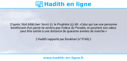 Une image avec le hadith : D'après 'Abd Allâh ben 'Amrû (r), le Prophète (ç) dit: «Celui qui tue une personne bénéficiant d'un pacte ne sentira pas l'odeur du Paradis; et pourtant son odeur peut être sentie à une distance de quarante années de marche.» Hadith rapporté par Boukhari (n°3166)