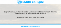 Une image avec le hadith : D'après 'Â'icha (r), le Prophète (ç) dit: «La fièvre est de l'émanation de la Géhenne; faites-lui perdre de son intensité avec de l'eau.» Hadith rapporté par Boukhari (n°3263)