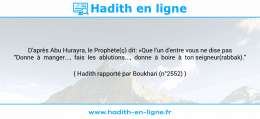 Une image avec le hadith : D'après Abu Hurayra, le Prophète(ç) dit: «Que l'un d'entre vous ne dise pas "Donne à manger..., fais les ablutions..., donne à boire à ton seigneur(rabbak)." Hadith rapporté par Boukhari (n°2552)