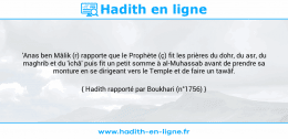 Une image avec le hadith : 'Anas ben Mâlik (r) rapporte que le Prophète (ç) fit les prières du dohr, du asr, du maghrib et du 'ichâ' puis fit un petit somme à al-Muhassab avant de prendre sa monture en se dirigeant vers le Temple et de faire un tawâf. Hadith rapporté par Boukhari (n°1756)