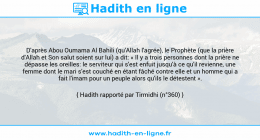 Une image avec le hadith : D'après Abou Oumama Al Bahili (qu'Allah l'agrée), le Prophète (que la prière d'Allah et Son salut soient sur lui) a dit: « Il y a trois personnes dont la prière ne dépasse les oreilles: le serviteur qui s'est enfuit jusqu'à ce qu'il revienne, une femme dont le mari s'est couché en étant fâché contre elle et un homme qui a fait l'imam pour un peuple alors qu'ils le détestent ». Hadith rapporté par Tirmidhi (n°360)