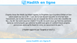 Une image avec le hadith : D'après Anas Ibn Malik (qu'Allah l'agrée), le Prophète (que la prière d'Allah et Son salut soient sur lui) a dit: « Lors de la nuit durant laquelle on m'a fait faire l'ascension, j'ai vu des hommes à qui on coupait les lèvres avec des cisailles de feu. J'ai dit: Qui sont ceux-là ô Djibril ? Il a dit: Ce sont ceux qui font les sermons dans ta communauté, qui ordonne la piété aux gens et oublient leurs propres personnes alors qu'ils lisent le Livre, ne raisonnent-ils pas ?». Hadith rapporté par Targhib (n°2327)