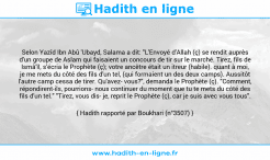 Une image avec le hadith : Selon Yazîd Ibn Abû 'Ubayd, Salama a dit: "L'Envoyé d'Allah (ç) se rendit auprès d'un groupe de Aslam qui faisaient un concours de tir sur le marché. Tirez, fils de Ismâ'îl, s'écria le Prophète (ç); votre ancêtre était un itreur (habile). quant à moi, je me mets du côté des fils d'un tel, (qui formaient un des deux camps). Aussitôt l'autre camp cessa de tirer. Qu'avez- vous?", demanda le Prophète (ç). "Comment, répondirent-ils, pourrions- nous continuer du moment que tu te mets du côté des fils d'un tel." "Tirez, vous dis- je, reprit le Prophète (ç), car je suis avec vous tous". Hadith rapporté par Boukhari (n°3507)