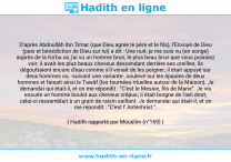 Une image avec le hadith : D'après Abdoullâh Ibn 'Omar (que Dieu agrée le père et le fils), l'Envoyé de Dieu (paix et bénédiction de Dieu sur lui) a dit : Une nuit, je me suis vu (en songe) auprès de la Ka'ba où j'ai vu un homme brun, le plus beau brun que vous puissiez voir; il avait les plus beaux cheveux descendant derrière ses oreilles; ils dégouttaient encore d'eau comme s'il venait de les peigner; il était appuyé sur deux hommes ou, -suivant une variante-, soulevé sur les épaules de deux hommes et faisait ainsi le Tawâf (les tournées rituelles autour de la Maison). Je demandai qui était-il, et on me répondit : "C'est le Messie, fils de Marie". Je vis ensuite un homme boulot aux cheveux crépus; il était borgne de l'œil droit; celui-ci ressemblait à un grain de raisin saillant. Je demandai qui était-il; et on me répondit : "C'est l' Antéchrist ". Hadith rapporté par Mouslim (n°169)