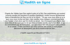 Une image avec le hadith : D'après Ibn 'Abbâs (que Dieu agrée le père et le fils), Des polythéistes qui avaient commis nombre de meurtres et nombre d'adultères, vinrent trouver Muhammad (paix et bénédiction de Dieu sur lui) et lui dirent : "Ce que vous nous dites et ce à quoi vous nous invitez est bien; mais veuillez nous indiquer comment racheter nos fautes". C'est alors que fut révélé ce verset : Qui n'invoquent pas d'autre dieu avec Dieu et ne tuent pas la vie que Dieu a rendue sacrée, sauf à bon droit; et qui ne commettent pas de fornication - car quiconque fait cela encourra une punition et ce verset : Ô Mes serviteurs qui avez commis des excès à votre propre détriment ne désespérez pas de la miséricorde de Dieu... Hadith rapporté par Mouslim (n°122)