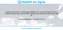 Une image avec le hadith : D'après Abu Hurayra: "Le Messager d'Allah() a dit: "La femme l'âne et le chien rompent la prière mais cela peut être évité par l'équivalent de l'arrière d'une selle de chameau." Hadith rapporté par Mouslim (n°511)