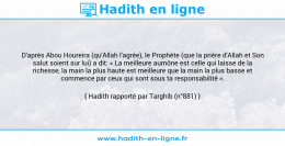 Une image avec le hadith : D'après Abou Houreira (qu'Allah l'agrée), le Prophète (que la prière d'Allah et Son salut soient sur lui) a dit: « La meilleure aumône est celle qui laisse de la richesse, la main la plus haute est meilleure que la main la plus basse et commence par ceux qui sont sous ta responsabilité ». Hadith rapporté par Targhib (n°881)