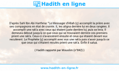Une image avec le hadith : D'après Sahl Ibn Abi Harthma: "Le Messager d'Allah (ç) accomplit la prière avec ses compagnons en état de crainte. IL les aligna derrière lui en deux rangées. Il accomplit une rak'a avec ceux qui étaient juste derrière lui, puis se leva. Il demeura debout jusqu'à ce que ceux qui se trouvaient derrière ces premiers prient une rak'a. Ceux-ci s'avancèrent ensuite et ceux qui étaient devant eux reculèrent. Le Prophète (ç) accomplit avec eux une rak'a puis s'assir jusqu'à ce que ceux qui s'étaient reculés prient une rak'a. Enfin il salua. Hadith rapporté par Mouslim (n°842)