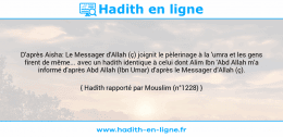 Une image avec le hadith : D'après Aisha: Le Messager d'Allah (ç) joignit le pèlerinage à la 'umra et les gens firent de même... avec un hadith identique à celui dont Alim Ibn 'Abd Allah m'a informé d'après Abd Allah (Ibn Umar) d'après le Messager d'Allah (ç). Hadith rapporté par Mouslim (n°1228)
