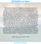 Une image avec le hadith : D'après Anas Ibn Mâlik (que Dieu l'agrée), le jour de Hunayn, lorsque Dieu eut accordé à Son Prophète (paix et bénédiction de Dieu sur lui) le butin des Hawâzin, le Prophète (paix et bénédiction de Dieu sur lui) donna prés de cent chameaux à certains Qoraychites. Quelques uns des 'Ansâr dirent alors : "Que Dieu pardonne à Son Envoyé! Le voilà qui fait des dons aux Qoraychites et nous laisse de côté. Nous dont les sabres dégouttent encore du sang (des ennemis)!". Anas Ibn Mâlik ajoute : Ces paroles furent transmises à l'Envoyé de Dieu (paix et bénédiction de Dieu sur lui) qui convoqua les 'Ansâr à une réunion sous une tente de cuir tanné. Quand ils furent assemblés, le Prophète (paix et bénédiction de Dieu sur lui) vint les trouver et s'adressa à eux en ces termes : "Que signifient ces paroles qu'on m'a rapporté d'après vous?". Les plus sensés parmi les 'Ansâr lui répondirent : "Les gens raisonnables d'entre nous n'ont rien dit; mais certains des nôtres tout jeunes encore ont proféré ces paroles : Que Dieu pardonne à son Envoyé! Le voilà qui fait des dons aux Qoraychites et nous laisse de côté, nous dont les sabres dégouttent encore du sang (des ennemis)!". L'Envoyé de Dieu (paix et bénédiction de Dieu sur lui) se justifia alors en disant : "Je donne à des hommes qui viennent récemment de quitter l'idolâtrie pour les encourager à rester fidèles à l'Islam. N'êtes-vous donc pas satisfaits que ces gens-là emportent les biens, alors que vous ramenez dans vos demeures l'Envoyé de Dieu? Par Dieu! Ce que vous remportez vaut mieux que ce qu'ils remportent". Les 'Ansâr répondirent : "Si, ô Envoyé de Dieu, nous sommes satisfaits". L'Envoyé de Dieu reprit : "Certes, vous allez souffrir de cette prédilection, répliqua le Prophète, mais soyez patients jusqu'au Jour où vous rencontrerez Dieu et Son envoyé. Je serai alors au bord du Bassin". - "Nous ferons preuve de patience", répondirent les 'Ansâr. Hadith rapporté par Mouslim (n°1059)