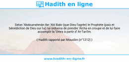 Une image avec le hadith : Selon 'Abdourrahmân Ibn 'Abî Bakr (que Dieu l'agrée) le Prophète (paix et bénédiction de Dieu sur lui) lui ordonna de prendre 'Aïcha en croupe et de lui faire accomplir la 'Umra à partir d' At-Tan'îm. Hadith rapporté par Mouslim (n°1212)
