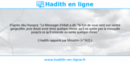 Une image avec le hadith : D'après Abu Hurayra: "Le Messager d'Allah a dit: "Si l'un de vous sent son ventre gargouiller, puis doute avoir émis quelque chose; qu'il ne quitte pas la mosquée jusqu'à ce qu'il entende ou sente quelque chose." Hadith rapporté par Mouslim (n°362)