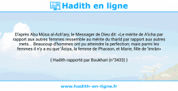 Une image avec le hadith : D'après Abu Mûsa al-Ach'ary, le Messager de Dieu dit: «Le mérite de A'icha par rapport aux autres femmes ressemble au mérite du tharîd par rapport aux autres mets... Beaucoup d'hommes ont pu atteindre la perfection; mais parmi les femmes il n'y a eu que 'Âsiya, la femme de Pharaon, et Marie, fille de 'Imrân» Hadith rapporté par Boukhari (n°3433)