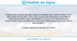 Une image avec le hadith : D'après Abou Houreira (qu'Allah l'agrée), le Prophète (que la prière d'Allah et Son salut soient sur lui) a dit: « Il n'y a pas un jour où les adorateurs se réveillent le matin sans que deux anges descendent. L'un d'eux dit: Ô Allah donne une compensation à celui qui dépense, et l'autre dit: Ô Allah donne ruine à celui qui ne dépense pas ». Hadith rapporté par Mouslim (n°1010)