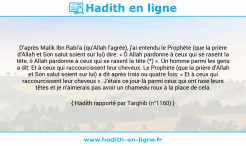 Une image avec le hadith : D'après Malik Ibn Rabi'a (qu'Allah l'agrée), j'ai entendu le Prophète (que la prière d'Allah et Son salut soient sur lui) dire: « Ô Allah pardonne à ceux qui se rasent la tête, ô Allah pardonne à ceux qui se rasent la tête (*) ». Un homme parmi les gens a dit: Et à ceux qui raccourcissent leur cheveux. Le Prophète (que la prière d'Allah et Son salut soient sur lui) a dit après trois ou quatre fois: « Et à ceux qui raccourcissent leur cheveux ». J'étais ce jour-là parmi ceux qui ont rasé leurs têtes et je n'aimerais pas avoir un chameau roux à la place de cela. Hadith rapporté par Targhib (n°1160)