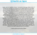 Une image avec le hadith : D'après Jabir Ibn Abd Allah al Ansari: "J'ai entendu le Messager d'Allah (ç) dire: "Il n'est pas de propriétaire de chameaux qui n'en respecte pas le droit sans qu'ils ne viennent au jour de la Résurrection aussi nombreux qu'ils l'ont jamais été. Il s’assoira dans une vaste plaine étendue et ils l'écraseront de leurs pattes et de leurs sabots. Il n'est pas de propriétaire de vaches qui n'en respecte pas le droit sans qu'elles ne viennent au jour de la Résurrection aussi nombreuses qu'elles l'ont été. Il s'assoira dans une vaste plaine étendue. Ils l'encorneront et le piétineront. Pas un n'aura les cornes manquantes ou brisées. Il n'est pas de détenteur de trésor qui n'en respecte pas le droit sans que son trésor ne vienne au jour de la Résurrection sous la forme d'une vipère monstrueuse qui le poursuivra la gueule ouverte. Quand elle l'atteindra, il la fuira, mais elle l'appellera: "Prend ton trésor que tu avais caché, car je n'en ai pas besoin!" Quand il constatera qu'il n'a aucune échappatoire, il mettra sa main sans sa gueule. La vipère la dévorera alors à la manière d'un chameau". Abu al-Zubayr dit: "J'ai entendu 'Ubayd Ibn 'Umayr tenir ces propos, puis nous avons questionné Jabir Ibn 'Abd Allah à ce sujet, et il a répété une parole identique à celle de 'Ubayd Ibn 'Umayr". Abu al-Zubayr ajoute: J'ai entendu 'Ubayd Ibn 'Umar dire: "Un homme demanda: "Ô Messager d'Allah! Quel est le droit des chameaux? Il répondit: "Les traire après l'abreuvement, partager leurs seaux, prêter les étalons, les donner en usufruit et les mettre à disposition pour la voie d'Allah""". Hadith rapporté par Mouslim (n°988)