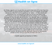 Une image avec le hadith : Ibn 'Abbâs rapporte avoir eu une fois une controverse avec al-Hurr ben Qays ben Hisn al-Fazâri au sujet de l'homme que Moïse avait accompagné. De passage devant eux, 'Ubay ben Ka'b fut appelé par ibn 'Abbâs: «Je viens d'avoir une controverse avec cet homme-ci au sujet de l'homme que Moïse avait accompagné et pour qui il demanda quel chemin prendre. As-tu entendu le Messager de Dieu (ç) parler de cet homme?- Oui, répondit 'Ubay, j'ai entendu le Prophète (ç) le citer en disant: "Au moment où Moïse était dans une assemblée des Fils d'Israël, arriva un homme qui lui dit: Connais-tu quelqu'un plus savant que toi?- Non, répondit Moise. Sur ce, Dieu, Puissant et Majestueux, révéla à Moïse: Si, il y en a un, c'est notre adorateur al-Khadir. Et Moïse de demander comment pouvoir le rencontrer. Dieu lui donna alors le signe du poisson. Il lui fut dit: Reviens sur tes pas une fois le poisson perdu, car alors tu rencontreras al-Khidr. Moïse suivit donc la trace du poisson dans la mer. Ensuite son page lui dit: As-tu remarqué lorsque nous nous sommes mis sous le rocher, c'est là-bas que j'ai oublié le poisson; et il n'y a que le diable qui me /'a fait oublié. - C'est ce que nous voulions, dit Moïse avant de rebrousser chemin; ils rencontrèrent al-Khidr et il leur arriva ce que Dieu cite dans son Livre."» Hadith rapporté par Boukhari (n°3400)