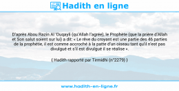 Une image avec le hadith : D’après Abou Razin Al ‘Ouqayli (qu’Allah l’agrée), le Prophète (que la prière d’Allah et Son salut soient sur lui) a dit: « Le rêve du croyant est une partie des 46 parties de la prophétie, il est comme accroché à la patte d’un oiseau tant qu’il n’est pas divulgué et s’il est divulgué il se réalise ». Hadith rapporté par Tirmidhi (n°2279)