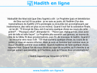 Une image avec le hadith : 'Abdoullâh Ibn Mas'oûd (que Dieu l'agrée) a dit : Le Prophète (paix et bénédiction de Dieu sur lui) fit sa prière - je ne sais au juste, dit 'Ibrâhîm (l'un des transmetteurs du hadith) s'il l'a prolongée ou écourtée (en accomplissant, par inadvertance, des rak'a en plus ou en moins). Quand il eut fait la salutation finale, on lui dit : "Ô Envoyé de Dieu, est-il survenu quelque chose au cours de cette prière?". - "Pourquoi cela?", demanda-t-il. - "Parce que, répliqua-t-on, vous avez prié de telle et telle façon". Le Prophète plia aussitôt ses genoux, se tourna du côté de la Qibla, fit deux prosternations, puis fit -de nouveau- le taslîm. Quand il se retourna vers nous il dit : "S'il était survenu quelque chose, au cours de la prière, je vous en aurais informé. Mais je suis un homme tout comme vous, je risque d'oublier comme vous oubliez. Quand j'oublierai de faire quelque chose, rappelez-moi. Quand l'un de vous doute au sujet de sa prière, qu'il cherche à se corriger autant que possible, qu'il l'achève, puis qu'il fasse deux prosternations". Hadith rapporté par Mouslim (n°572)