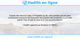 Une image avec le hadith : D'après Abu Mas'ûd 'Uqba, le Prophète (ç) dit: «Des paroles que les gens connaissent encore et qui font partie des paroles des prophètes, il y a cette parole: Fais ce que tu veux si tu n'as aucune pudeur!» Hadith rapporté par Boukhari (n°3483)