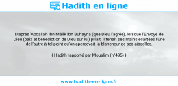 Une image avec le hadith : D'après 'Abdallâh Ibn Mâlik Ibn Buhayna (que Dieu l'agrée), lorsque l'Envoyé de Dieu (paix et bénédiction de Dieu sur lui) priait, il tenait ses mains écartées l'une de l'autre à tel point qu'on apercevait la blancheur de ses aisselles. Hadith rapporté par Mouslim (n°495)
