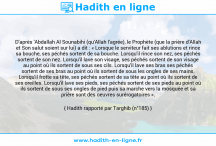 Une image avec le hadith : D'après 'Abdallah Al Sounabihi (qu'Allah l'agrée), le Prophète (que la prière d'Allah et Son salut soient sur lui) a dit : « Lorsque le serviteur fait ses ablutions et rince sa bouche, ses péchés sortent de sa bouche. Lorsqu'il rince son nez, ses péchés sortent de son nez. Lorsqu'il lave son visage, ses péchés sortent de son visage au point où ils sortent de sous ses cils. Lorsqu'il lave ses bras ses péchés sortent de ses bras au point où ils sortent de sous les ongles de ses mains. Lorsqu'il frotte sa tête, ses péchés sortent de sa tête au point où ils sortent de ses oreilles. Lorsqu'il lave ses pieds, ses péchés sortent de ses pieds au point où ils sortent de sous ses ongles de pied puis sa marche vers la mosquée et sa prière sont des oeuvres surérogatoires ». Hadith rapporté par Targhib (n°185)
