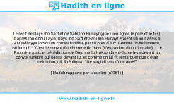 Une image avec le hadith : Le récit de Qays Ibn Sa'd et de Sahl Ibn Hunayf (que Dieu agrée le père et le fils), d'après Ibn Abou Laylâ, Qays Ibn Sa'd et Sahl Ibn Hunayf étaient un jour assis à Al-Qâdisiyya lorsqu'un convoi funèbre passa près d'eux. Comme ils se levèrent, on leur dit : "C'est le convoi d'un homme du pays (c'est-à-dire, d'un tributaire). - Le Prophète (paix et bénédiction de Dieu sur lui), répondirent-ils, se leva devant un convoi funèbre qui passa devant lui, et comme on lui fit remarquer que c'était celui d'un juif, il répliqua : "Ne s'agit-il pas d'une âme!" Hadith rapporté par Mouslim (n°961)