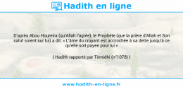Une image avec le hadith : D’après Abou Houreira (qu’Allah l’agrée), le Prophète (que la prière d’Allah et Son salut soient sur lui) a dit: « L’âme du croyant est accrochée à sa dette jusqu’à ce qu’elle soit payée pour lui » Hadith rapporté par Tirmidhi (n°1078)