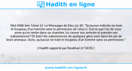 Une image avec le hadith : 'Abd Allâh ben 'Umar (r): Le Messager de Dieu (ç) dit: "Qu'aucun individu ne traie le troupeau d'un homme sans la permission de celui-ci. Est-ce que l'un de vous aime qu'on rentre dans sa chambre, lui casser son armoire et prendre ses subsistances? Eh bien! les subsistances de quelques gens sont dans les pis de leurs animaux. Donc, qu'aucun ne traie le troupeau d'un homme sans sa permission." Hadith rapporté par Boukhari (n°2435)