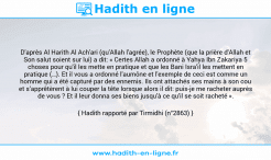 Une image avec le hadith : D'après Al Harith Al Ach'ari (qu'Allah l'agrée), le Prophète (que la prière d'Allah et Son salut soient sur lui) a dit: « Certes Allah a ordonné à Yahya Ibn Zakariya 5 choses pour qu'il les mette en pratique et que les Bani Isra'il les mettent en pratique (…). Et il vous a ordonné l'aumône et l'exemple de ceci est comme un homme qui a été capturé par des ennemis. Ils ont attachés ses mains à son cou et s’apprêtèrent à lui couper la tête lorsque alors il dit: puis-je me racheter auprès de vous ? Et il leur donna ses biens jusqu'à ce qu'il se soit racheté ». Hadith rapporté par Tirmidhi (n°2863)