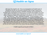 Une image avec le hadith : Jâbir (que Dieu l'agrée) a dit : Nous accompagnâmes le Prophète (paix et bénédiction de Dieu sur lui) jusqu'à atteindre Dhât Ar-Riqâ'. Quand nous trouvâmes un arbre qui faisait un agréable ombrage, nous le laissâmes au Prophète (paix et bénédiction de Dieu sur lui). Un homme des idolâtres vint, alors que le sabre du Prophète (paix et bénédiction de Dieu sur lui) était suspendu à l'arbre. Il dégaina le sabre du Prophète (paix et bénédiction de Dieu sur lui) et lui dit : "Me crains-tu?". - "Non", répondit le Prophète. - "Et qui te protège contre moi?". - "Dieu me protège contre toi". Quand les compagnons du Prophète (paix et bénédiction de Dieu sur lui) menacèrent l'homme, celui-ci rengaina le sabre et le suspendit. On fit alors l'appel à la prière, le Prophète (paix et bénédiction de Dieu sur lui) fit deux rak'a avec l'un des groupes; et quand celui-ci se recula, il pria deux rak'a avec le second groupe, en sorte que le Prophète (paix et bénédiction de Dieu sur lui) fit quatre rak'a et que chacun des deux groupes fit deux seulement. Hadith rapporté par Mouslim (n°843)