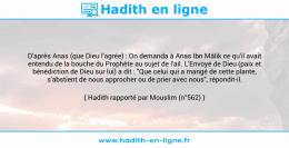 Une image avec le hadith : D'après Anas (que Dieu l'agrée) : On demanda à Anas Ibn Mâlik ce qu'il avait entendu de la bouche du Prophète au sujet de l'ail. L'Envoyé de Dieu (paix et bénédiction de Dieu sur lui) a dit : "Que celui qui a mangé de cette plante, s'abstient de nous approcher ou de prier avec nous", répondit-il. Hadith rapporté par Mouslim (n°562)