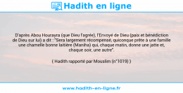 Une image avec le hadith : D'après Abou Hourayra (que Dieu l'agrée), l'Envoyé de Dieu (paix et bénédiction de Dieu sur lui) a dit : "Sera largement récompensé, quiconque prête à une famille une chamelle bonne laitière (Maniha) qui, chaque matin, donne une jatte et, chaque soir, une autre". Hadith rapporté par Mouslim (n°1019)
