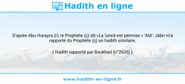 Une image avec le hadith : D'après Abu Hurayra (r), le Prophète (ç) dit:«La 'umrâ est permise.» 'Atâ': Jâbir m'a rapporté du Prophète (ç) un hadith similaire. Hadith rapporté par Boukhari (n°2626)